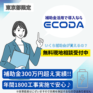 ECODA